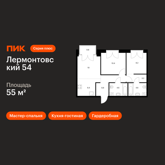 70,3 м², 3-комнатная квартира 11 890 000 ₽ - изображение 107
