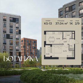 Квартира 37 м², 1-комнатная - изображение 1