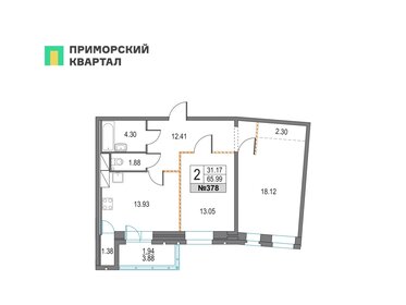 Квартира 66 м², 2-комнатная - изображение 1