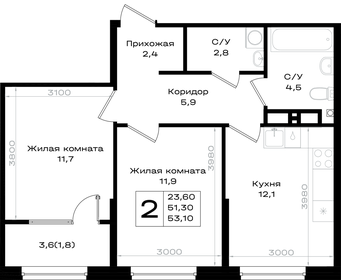 Квартира 53,1 м², 2-комнатная - изображение 1