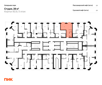 Квартира 28 м², студия - изображение 2