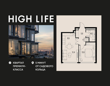 Квартира 43,8 м², 2-комнатная - изображение 1