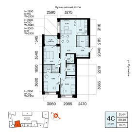 Квартира 91,8 м², 4-комнатная - изображение 1