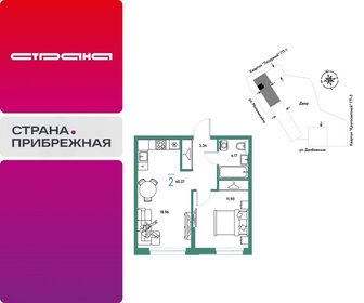 Квартира 40,4 м², 2-комнатная - изображение 1