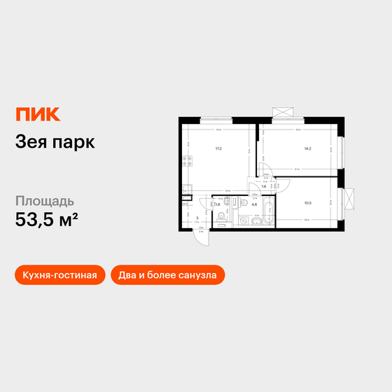 49,4 м², 2-комнатная квартира 8 650 000 ₽ - изображение 78