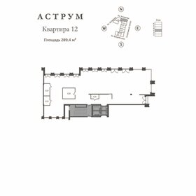 Квартира 289,5 м², 3-комнатная - изображение 1