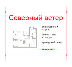 Квартира 69,9 м², 1-комнатная - изображение 1