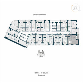 Квартира 52,3 м², 1-комнатная - изображение 2