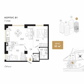 Квартира 65,5 м², 1-комнатная - изображение 1