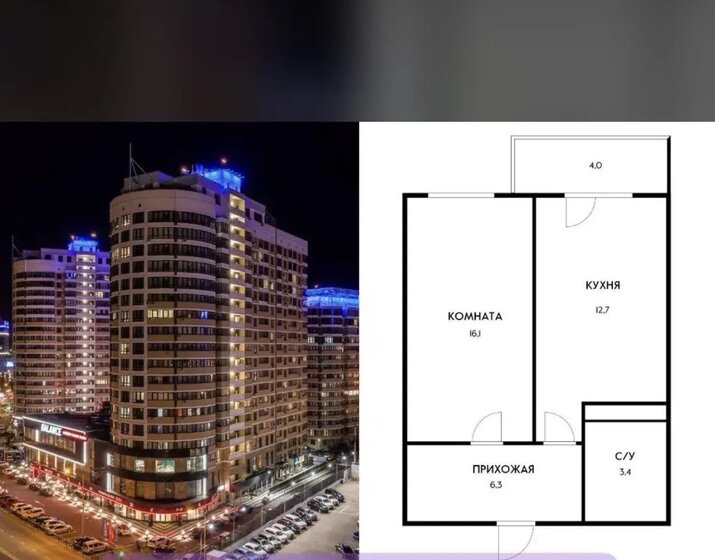 15 соток, участок 750 000 ₽ - изображение 23