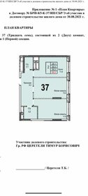 Квартира 50 м², 2-комнатная - изображение 1