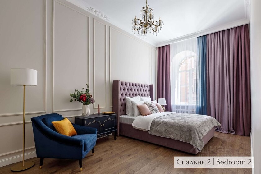 77 м², 3-комнатная квартира 6 990 ₽ в сутки - изображение 79