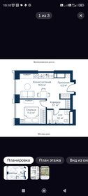 Квартира 40,6 м², 1-комнатная - изображение 1