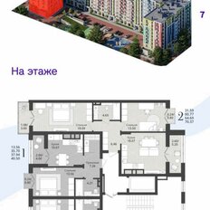 Квартира 68,5 м², 2-комнатная - изображение 2