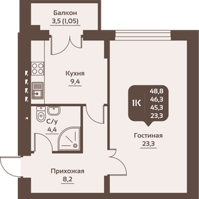 Квартира 48,8 м², 1-комнатная - изображение 1