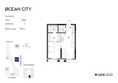 Квартира 55,3 м², 2-комнатная - изображение 1