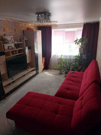 57,3 м², 3-комнатная квартира 3 100 000 ₽ - изображение 43