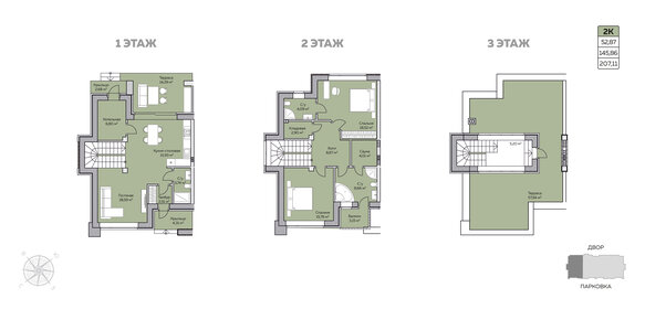 Квартира 219,1 м², 3-комнатная - изображение 1