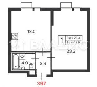 Квартира 48,9 м², 1-комнатная - изображение 1