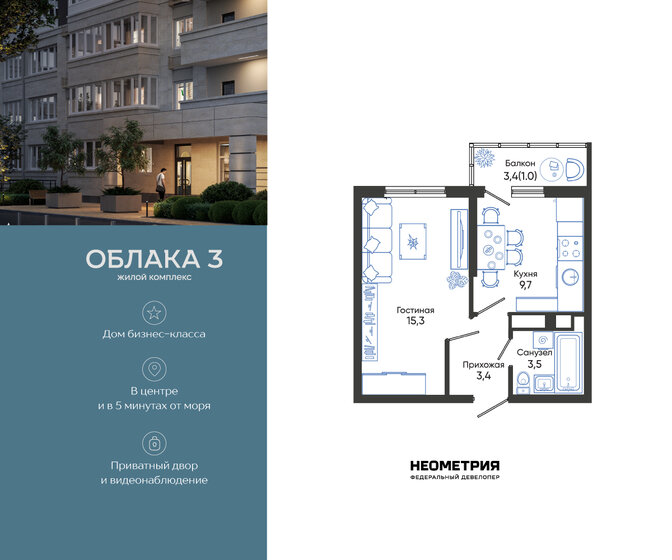 65 м², 3-комнатная квартира 6 500 000 ₽ - изображение 92