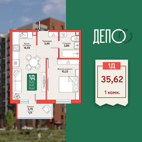 Квартира 35,6 м², 1-комнатная - изображение 1
