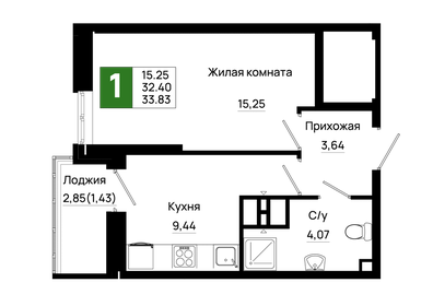 Квартира 33,8 м², 1-комнатная - изображение 1