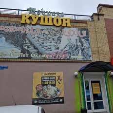 559 м², помещение свободного назначения - изображение 2