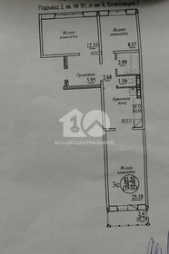 Квартира 59 м², 3-комнатная - изображение 1