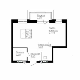 Квартира 41 м², 3-комнатная - изображение 1