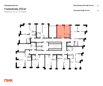 Квартира 37,2 м², 1-комнатная - изображение 2