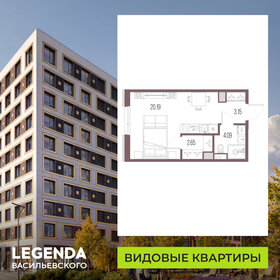 Квартира 30,1 м², студия - изображение 1