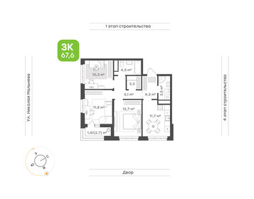 Квартира 67,6 м², 3-комнатная - изображение 1