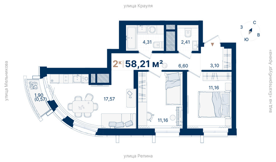 54,3 м², 2-комнатная квартира 11 996 692 ₽ - изображение 39
