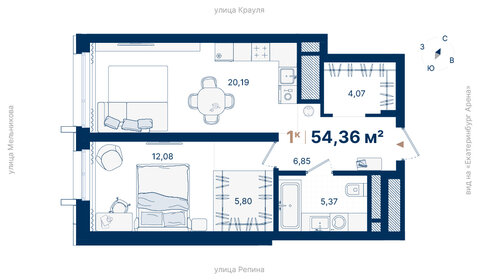 Квартира 54,4 м², 1-комнатная - изображение 1