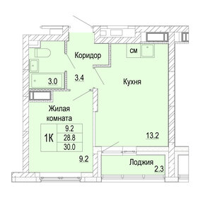 Квартира 30 м², 1-комнатная - изображение 1
