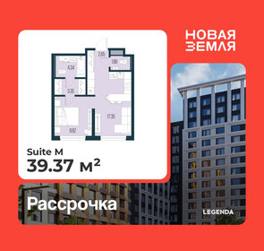 Квартира 39,4 м², 1-комнатная - изображение 1