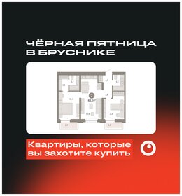 Квартира 68,3 м², 2-комнатная - изображение 1