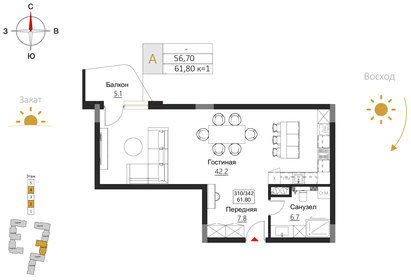 Квартира 61,8 м², студия - изображение 1