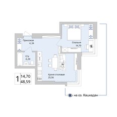 Квартира 48,6 м², 1-комнатная - изображение 3