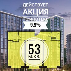 Квартира 53 м², 2-комнатная - изображение 2