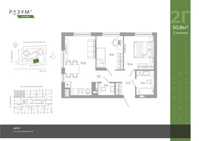 Квартира 50,8 м², 2-комнатная - изображение 2