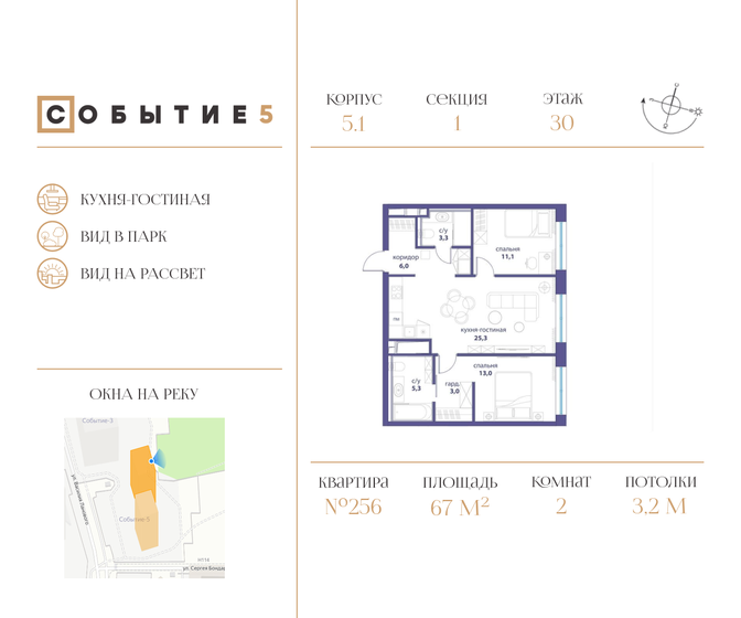 70 м², 2-комнатная квартира 44 163 000 ₽ - изображение 47