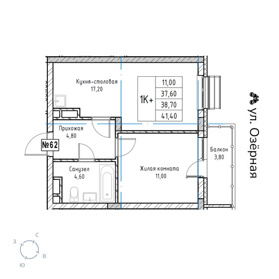 43,1 м², 2-комнатная квартира 5 500 000 ₽ - изображение 73