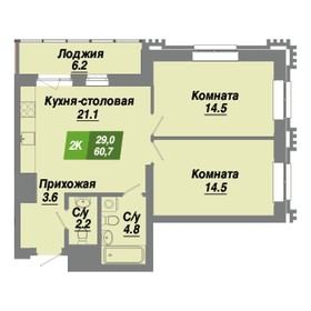 Квартира 60,7 м², 2-комнатная - изображение 1