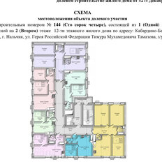 Квартира 33,8 м², 1-комнатная - изображение 1