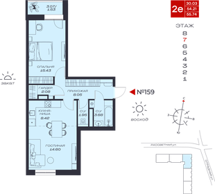 Квартира 55,7 м², 2-комнатная - изображение 1