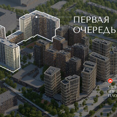 Квартира 45,5 м², 1-комнатная - изображение 4