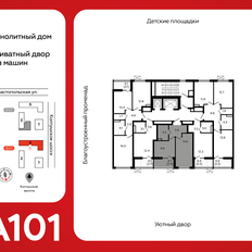 Квартира 37 м², 1-комнатная - изображение 2