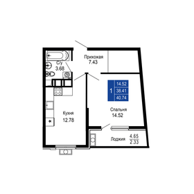 Квартира 40,7 м², 1-комнатная - изображение 1