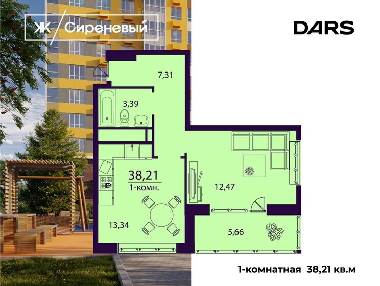 38,2 м², 1-комнатная квартира 4 126 680 ₽ - изображение 31